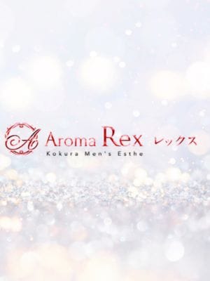 Aroma Rex店長